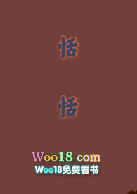 恬恬妈妈